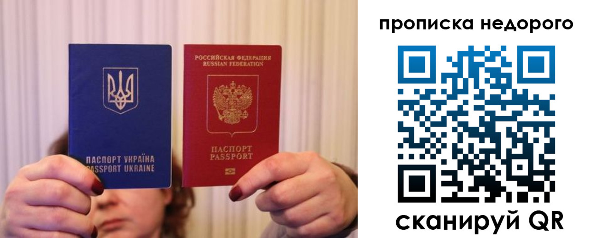 где прописаться в Баймаке